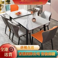 A65116伸縮餐桌 岩板餐桌 帶電磁爐餐桌 食飯桌 摺疊餐桌 餐枱 多功能桌椅 餐椅 包送貨