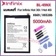 แบตเตอรี่ infinix Hot 30i / Hot 40i Battery BL-49NX 5000mAh แบต Infinix Hot 30i / Hot 40i X669 X669C