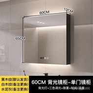 QY1Smart Mirror Cabinet Bathroom Separate Wall-Mounted Bathroom Storage All-in-One Cabinet Anti-Fog Bathroom Mirror with