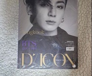 bts jung kook dicon set