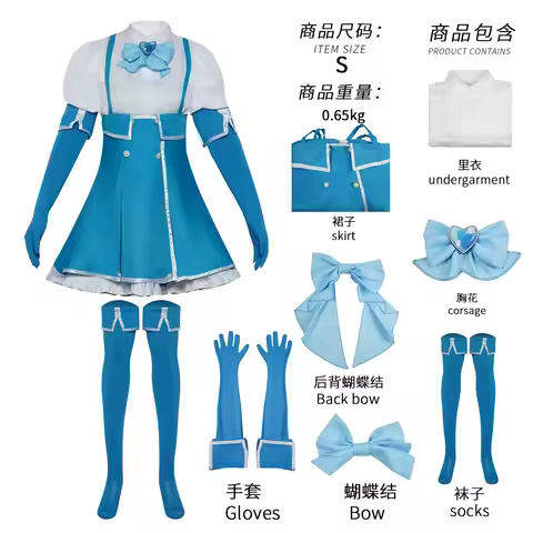 Become magic Mizukami Koyuki cos clothes secondary anime characters Mizukami Koyuki cosplay clothing