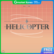 (Cd) Clc - Helicopter Poster Giveaway Ended