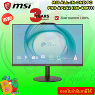 ALL-IN-ONE (ออลอินวัน) MSI MODERN MSI PRO AP242 13M-488TH ของแท้ ประกัน3ปี   (Black)