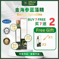 【BUY 7 FREE 2】 DWELL OFFICIAL Gamat Spirulina 500ml dwell