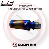 [READY STOCK] UNIVERSAL SC PROJECT EXHAUST MUFFLER CARBON FIBRE MESH BLUE MT09 MT25 MT15 R25 R15 Z90