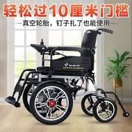 Youyue Intelligent Automatic Electric Wheelchair for the Disabled Elderly Scooter Lithium Battery Foldable Lightweight