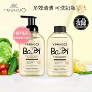 Infant Bottle Cleaner Baby Special Bottle Cleaner Fruit Toy Dishwasher Baby Fruit Vegetable Cleaner