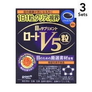 【3入組】樂敦製藥 V5強目素 護眼膠囊 30粒