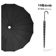 16骨長柄雨傘【曜石黑【防水套傘☆自動纖維傘架】#F038085152
