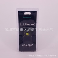 Kamera CGA-S007E/1B Kamera Litium cgas007 S007