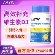 Avitamin d3k2 Magnesium Vitamin Imported from the United States AAYW Vitamin d3k2 Magnesium Vitamin 
