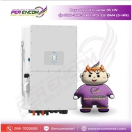 Deye Hybrid Inverter 30kw รุ่น SUN-30K-SG01LP3-EU-BM4 (3เฟส)