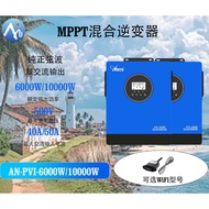 PVI 6KW/10KW Solar Inverter off grid Inverter can be Connected to Water Pump Inverter with Battery C