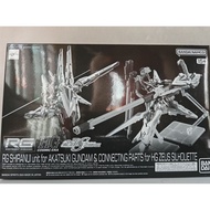 RG Shiranui Unit for Akatsuki Gundam & Connecting parts for Zeus Silhouette