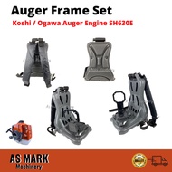 (63cc Frame Set) Koshi Auger Engine SH630E SH580E 63cc Frame Set Auger Ogawa SH630E