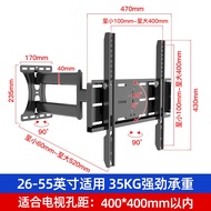 XH Fengkun Universal TV Rack32-80Inch Telescopic Rack Rotating Wall-Mounted Support Suitable for Xiaomi Hisense Skyworth