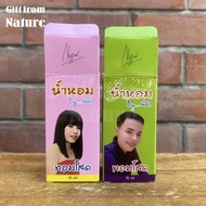 น้ำหอมทอมโสด Tom Sod Perfume by พี่ดำ ปลาเผา 15 ml กลิ่นสปอร์ต กลิ่นละมุน ของแท้