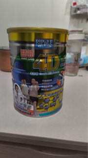 RIPPLE 關節4D 羊奶粉