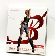 The 3rd Birthday Original Soundtrack PSP Game Music CD OST