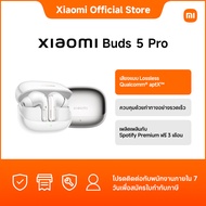 Xiaomi Buds 5 Pro|เสียงแบบ Lossless Qualcomm® aptX™|ควบคุมด้วยท่าทางอย่างรวดเร็ว|เพลิดเพลินกับ Spoti
