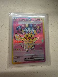 寶可夢 日版 M2A Pikachu ex 234/193 SAR 比卡超