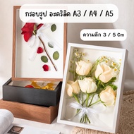 Deep 3 And 5 CM Size A3 A4 A5 3D Artificial Flower Photo Frame Box Room Decoration Special Gifts Z03