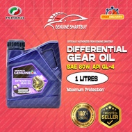 Perodua Gear Oil SAE GL4 Minyak Gearbox Manual Myvi Bezza Alza Axia Ativa Aruz Viva Kancil Kelisa Ke