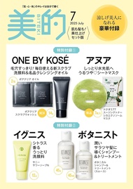 美的 (7月/2025/肌も髪も!美仕上げセット版/附ONE BY KOSE清潔試用組u0026Anua魚腥草乳霜面膜u0026IGNIS洗面乳u0026BOTANIST洗護髮組)