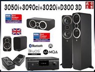 3050i 劇院組合-英國 Q Acoustics+3090Ci+3020i+D300 3D+NAD T758 V3i