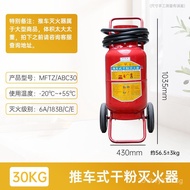 25New National Standard Star Zhejiang An Yong An Brand20kg/30kg/35kg/50kg Trolley Type Dry Powder Fi
