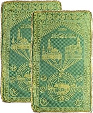 Pack of 2 Dargah Chaddar 1.5 Meter Long Peer Baba ki Chadar Dargha Chunri for Prayer at Dargaah Gree