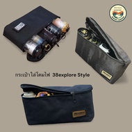 Lamp Bag Shockproof 38explore Style