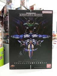 (葵興樂聲9樓門市現貨) 全新 Bandai  SMP 《勇者凱撒》 神龍噴射機與超巨大合體套裝 (Dragon Jet & Super Giant Combination Set) 盒不完美 食品已