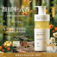 SKIN LUCKY | สบู่อาบน้ำกลิ่นหอมยาวนาน 72 ชม. พร้อมผิวขาว