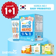 [1+1] KR NO.1 BABY PROBIOTICS Premium / 5types / lactobacillus / lactic acid bacteria / biogaia