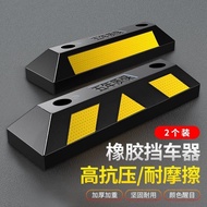 Parking stopper rubber car wheel locator Parking stopper rubber car wheel locator Parking stopper ru