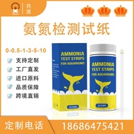 Exclusively Supply Ammonia Nitrogen Test Reagent Box Ammonia Nitrogen Concentration Water Quality Te