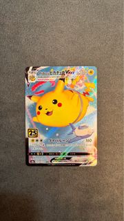 Pokemon PTCG 比卡超  Vmax 25th