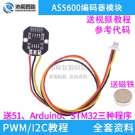 AS5600 Magnetic Encoder Module