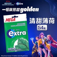 益達無糖香口珠-清甜薄荷味75g (10280337) #口香糖 #香口膠 #零食