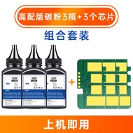 HP W1110A Carbon Powder 6 ชิ้น สำหรับเครื่องพิมพ์ HP Laser Printer ของ Shenzhen JiuLian Technology C