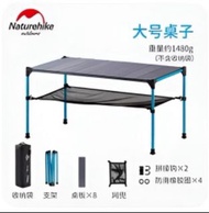Naturehike 戶外摺疊桌 大號及小號 各一張
