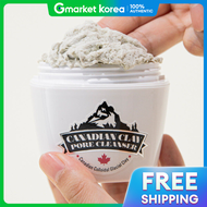 Neogen | นโอเจน มด มอค คลนซงแพค 120 กรม (มาสกทำความสะอาดรขมขน ขจดเซลลผวทตายแลว ลดสวเสยน มาสกโคลน