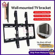 14-70inch TV stands Wall bracket for monitors Anti-static Anti-corrosion and anti-rust Quadratic adjustment Great prices