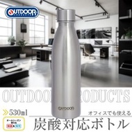 OUTDOOR PRODUCTS - Outdoor 保溫水樽530ML (可放炭酸水)