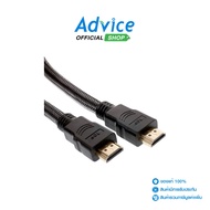 TOP TECH Cable HDMI (V.1.4) M/M (3M) TP88 Braided-A0114468-A0114468