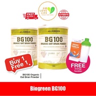 EXP 08/2025 Biogreen BG 100 Oat Bran 500Gx2 FREE Shaker bg100 bio green organic 有机
