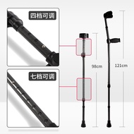 Crutches Elbow Crutches Arm Medical Lightweight Fracture Walker Rehabilitation Stretchable Non-Slip Armpit Convenient Fo