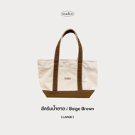 HOMELAND - กระเป๋าผ้า canvas สไตล์ญี่ปุ่น ปักลาย มีซิปปิด สะพายบ่าได้ (Large) สีครีมน้ำตาล