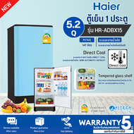 Haier ตู้เย็น5.2คิว รุ่น HR-ADBX15 ตู้เย็น 1 ประตู ละลายน้ำแข็งกึ่งอัตโนมัติ รับประกันคอมเพรสเซอร์ 5 ปี HR-ADBX15-SS สีเงิน One